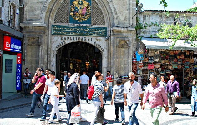 Istanbul Grand Bazaar Entrance